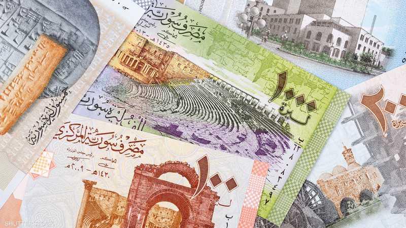 الليرة السورية تسجل انخفاضاً جديداً مقابل الدولار اليوم الأربعاء 17/ 4/ 2024