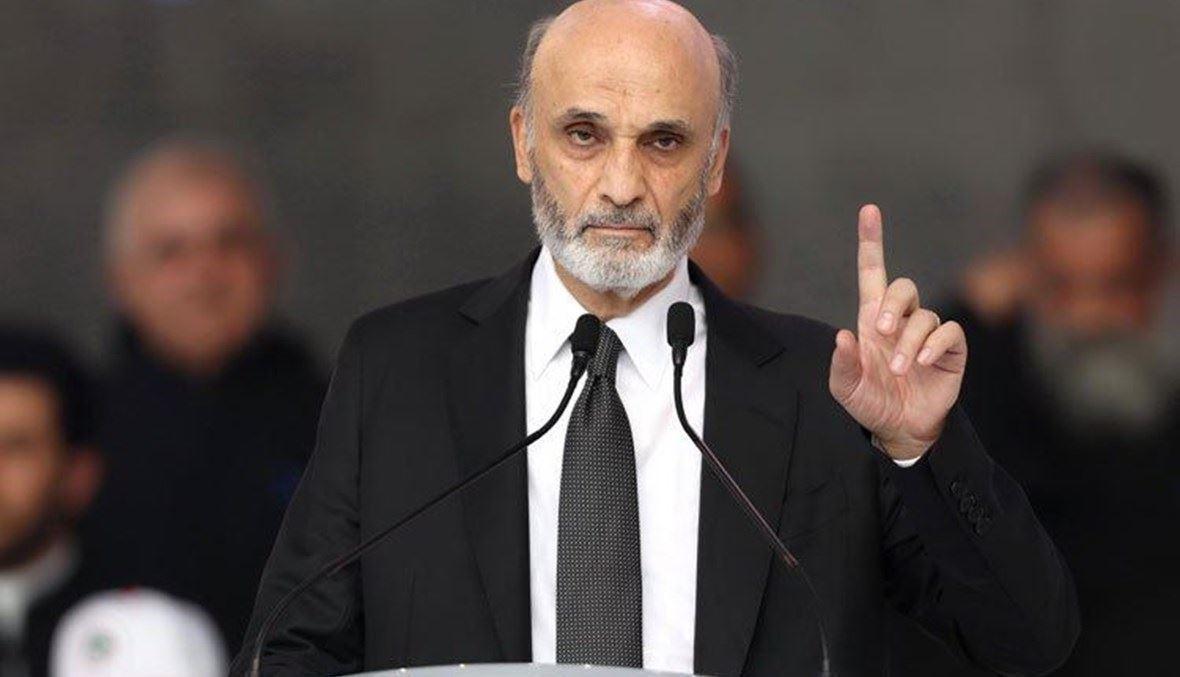 سمير جعجع يفتح النار على المطبّعين مع الأسد