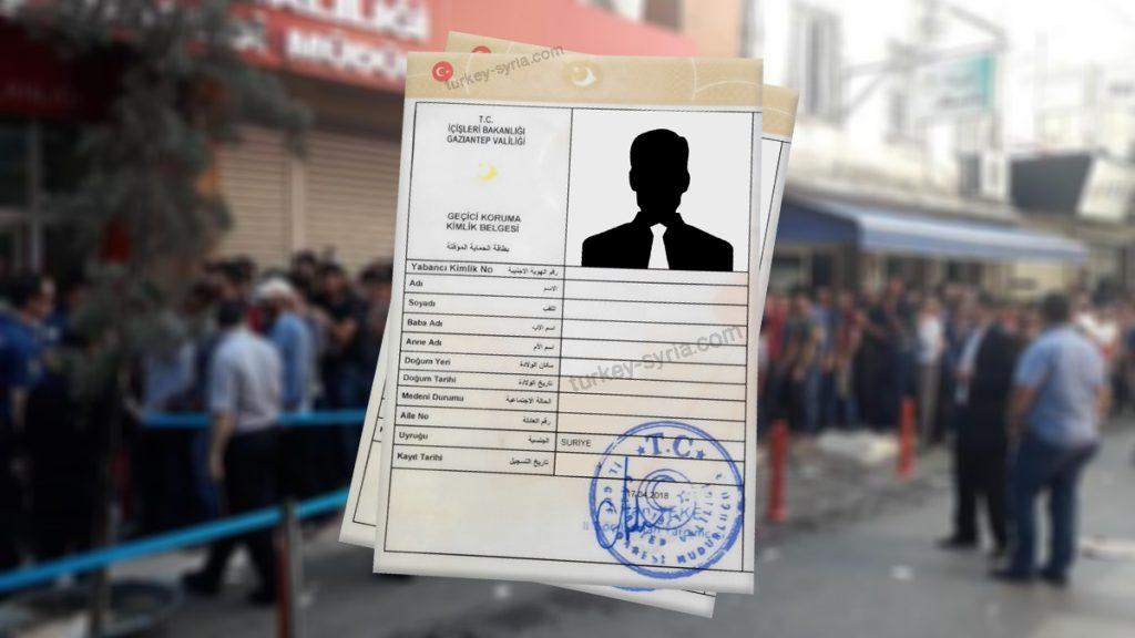 لمدة 60 يوماً.. الهجرة التركية تسمح للسويين القادمين من الولايات المنكوبة بالإقامة في إسطنبول