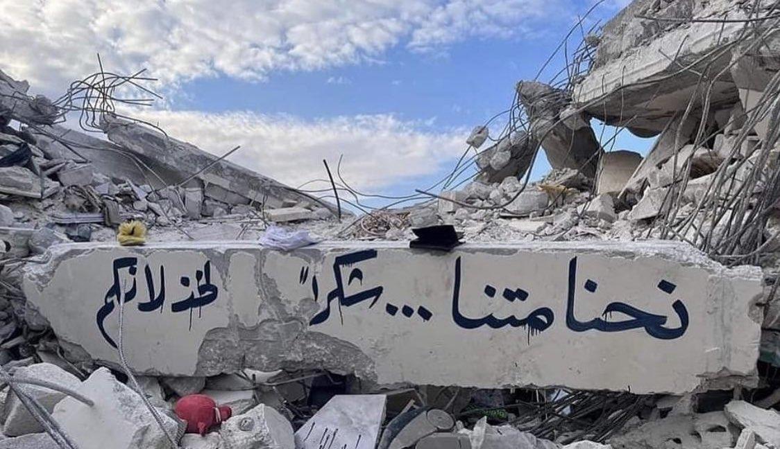 عام على زلزال سورية وتركيا.. الكارثة تعري الأمم المتحدة