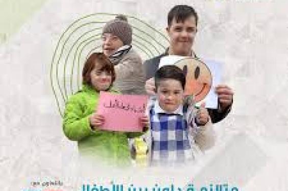 شارك" تطلق دراسة إحصائية لأطفال متلازمة داون شمال غرب سورية