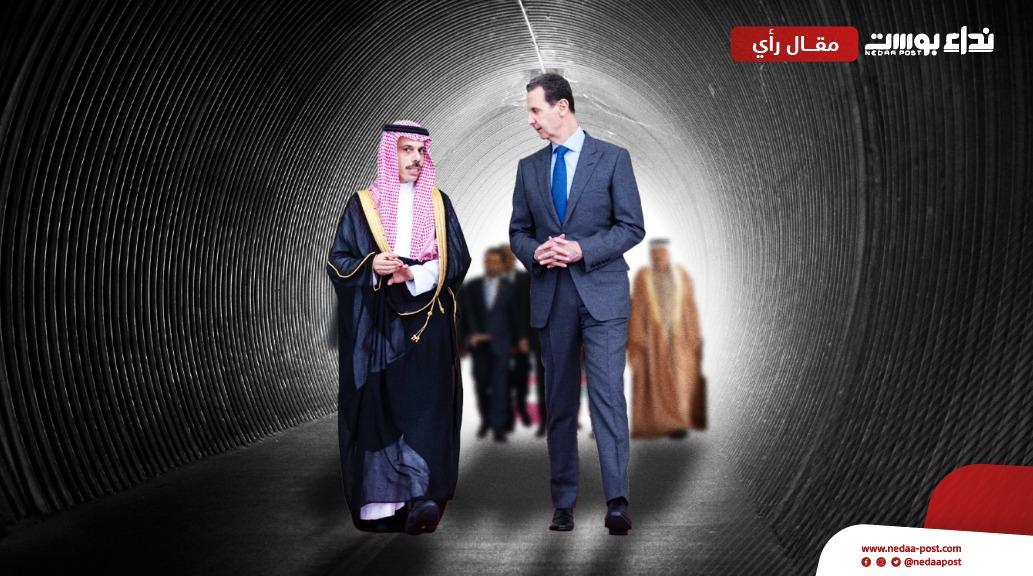 مستقبل سورية