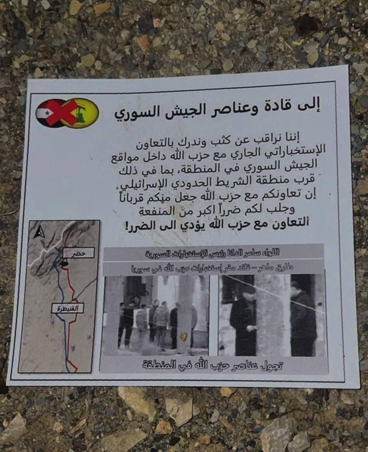 إسرائيل تقصف مواقع للنظام السوري وحزب الله في القنيطرة