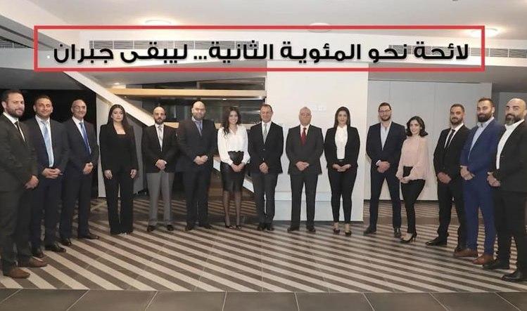 بشرّي: شهادة في الصمود والوفاء